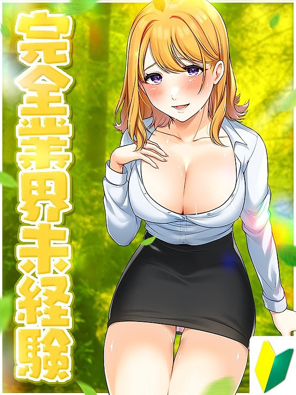 みり