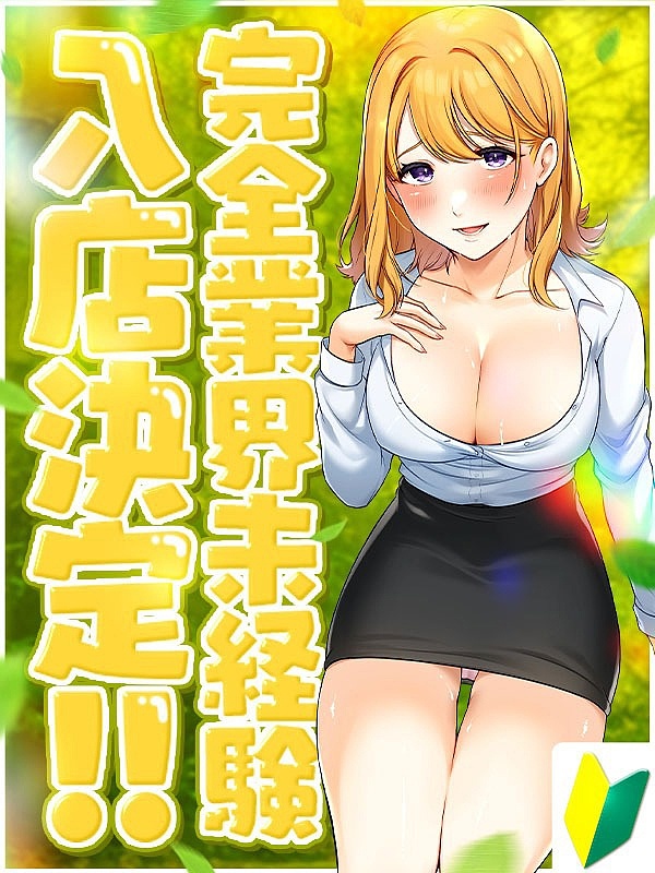 いお