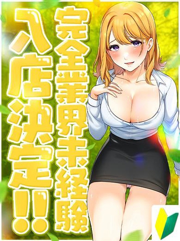 ゆな