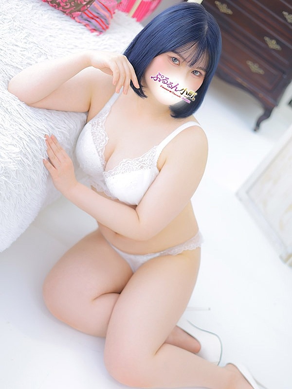 るな