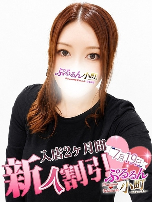 もも