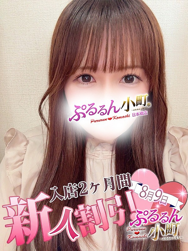 ふうか