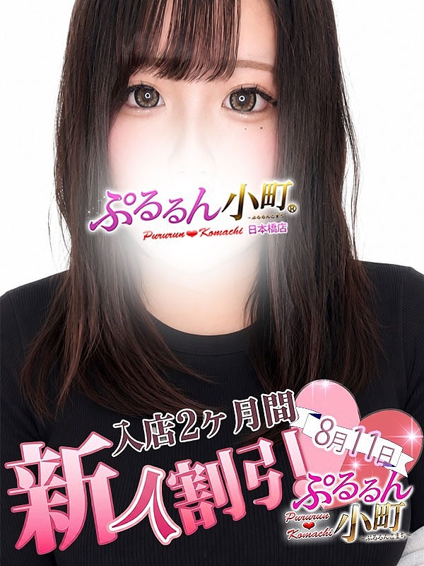 めろん