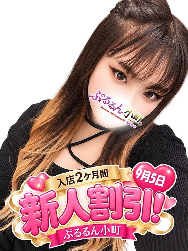 みれあ