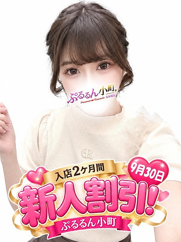 りら