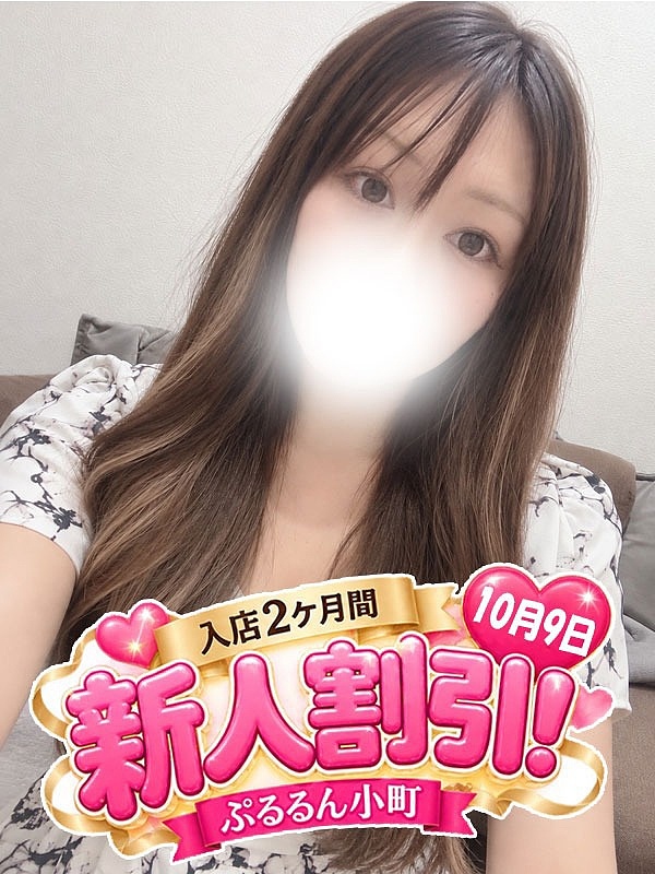 くるみ