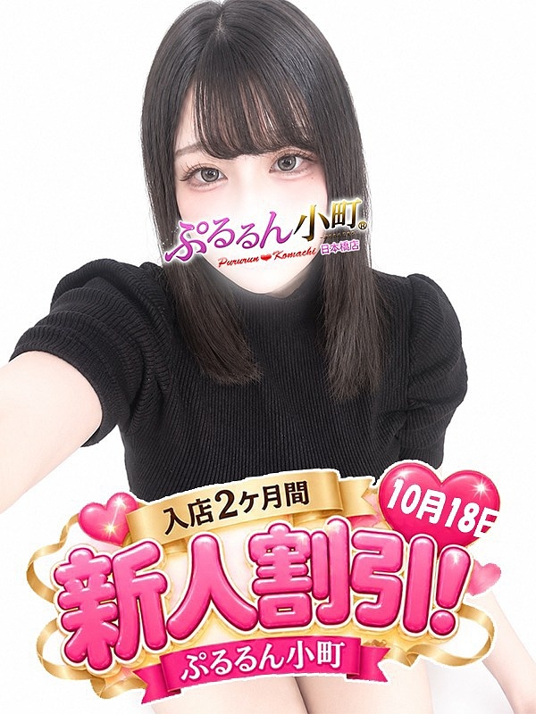 らむち